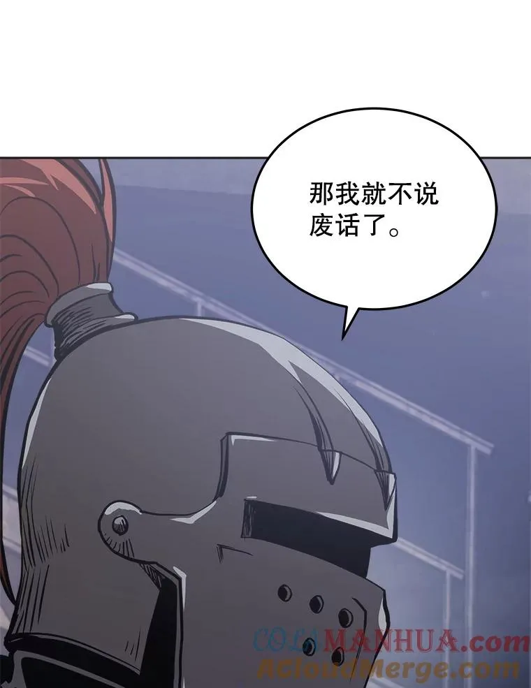 14.动员令 第89页