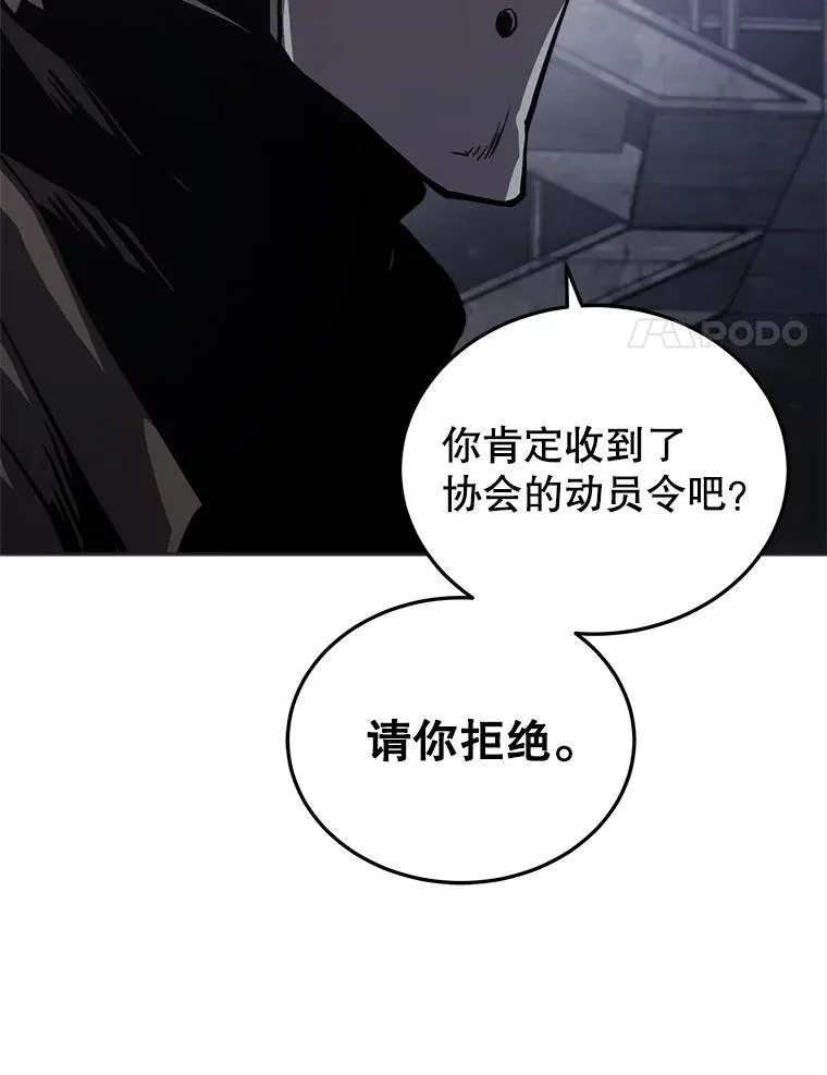 14.动员令 第90页