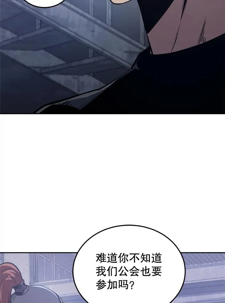 14.动员令 第92页