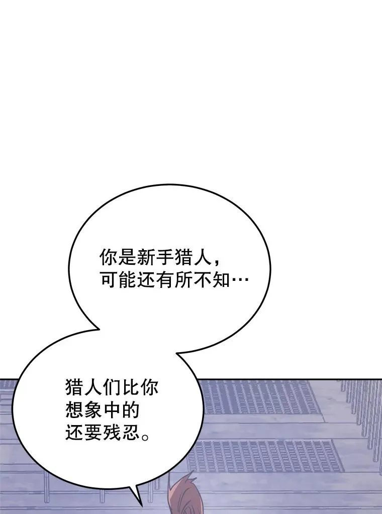 14.动员令 第94页