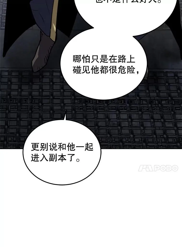 14.动员令 第96页