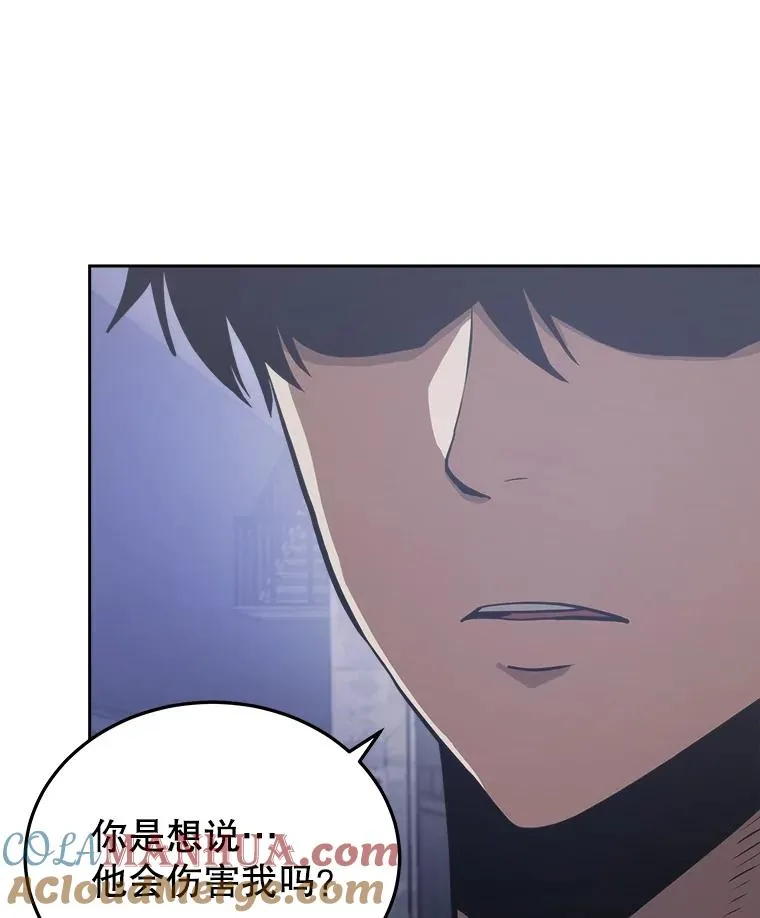 14.动员令 第97页