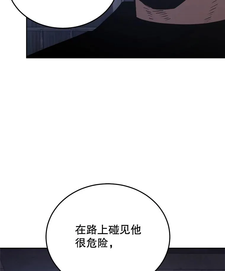 14.动员令 第98页