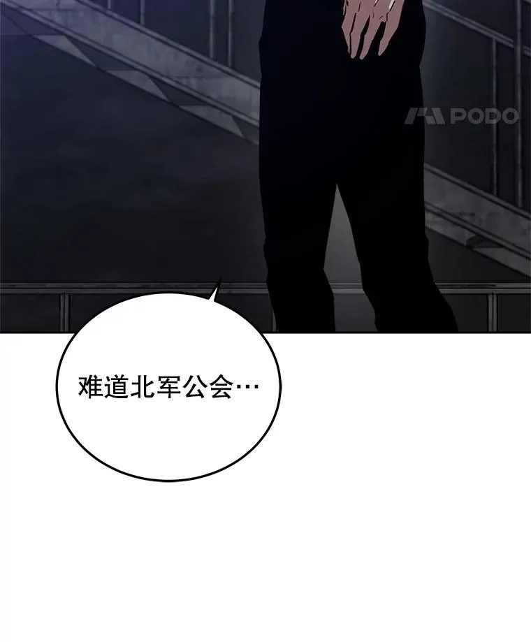 14.动员令 第100页