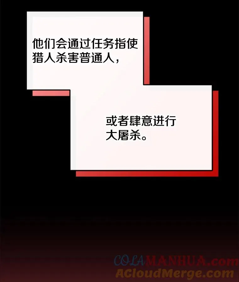 14.动员令 第105页