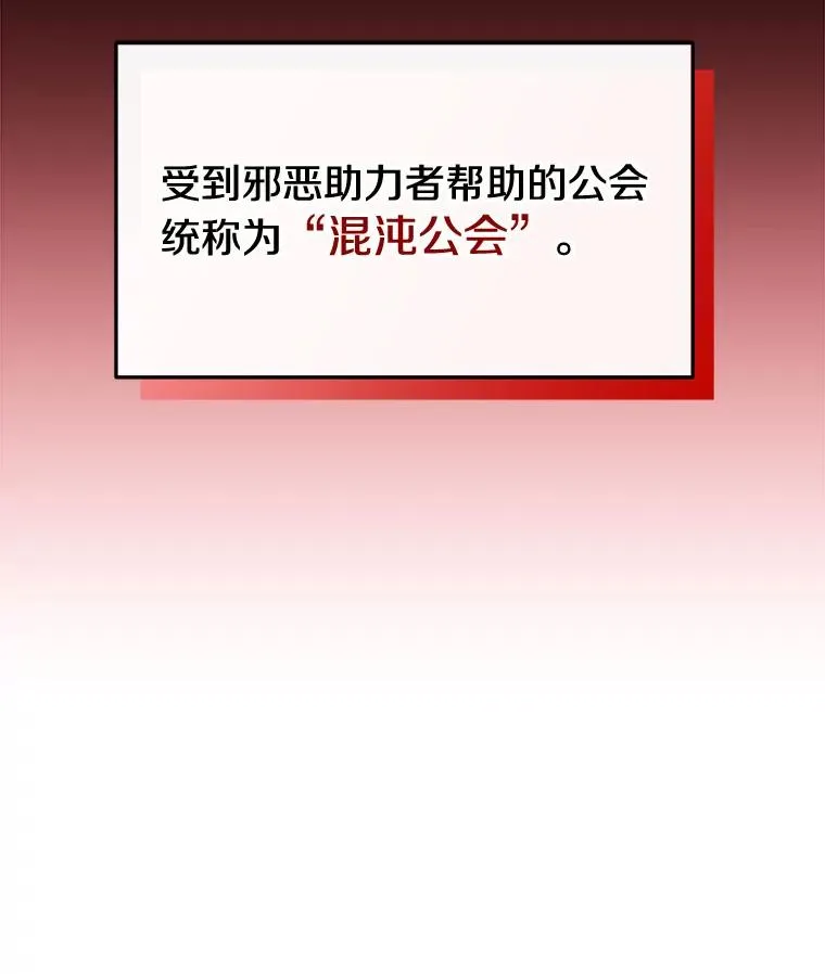 14.动员令 第106页