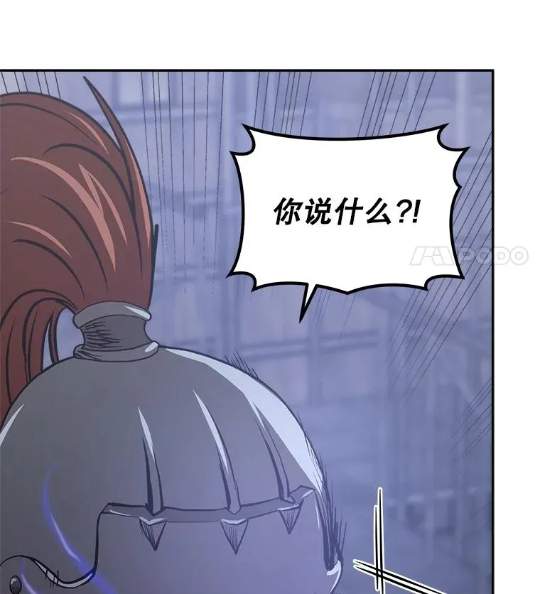 14.动员令 第107页