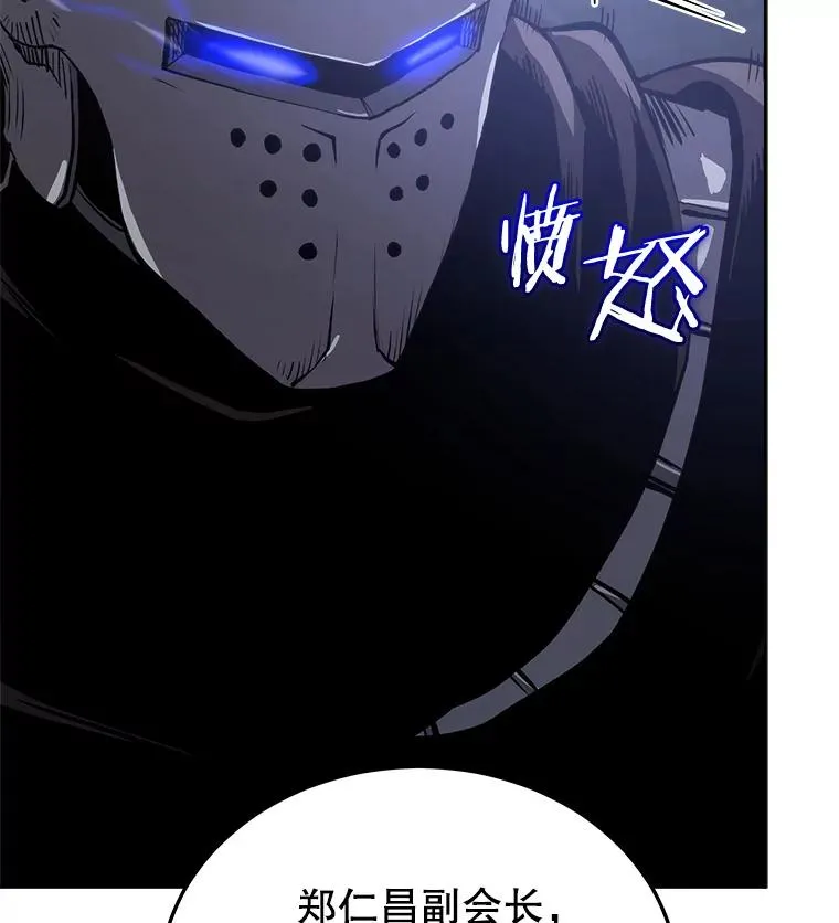 14.动员令 第108页