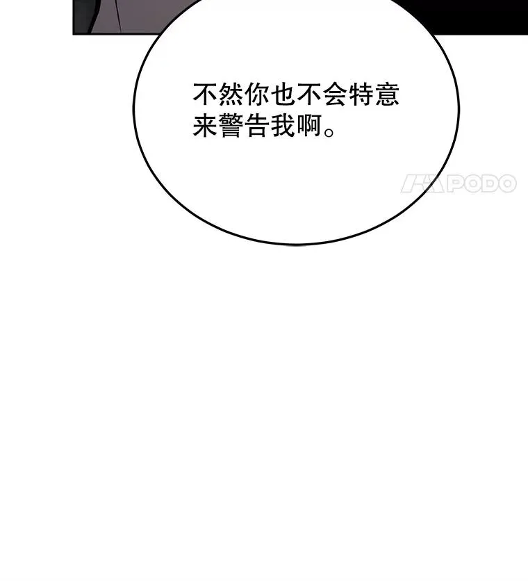 14.动员令 第111页