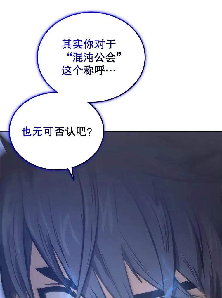 14.动员令 第112页