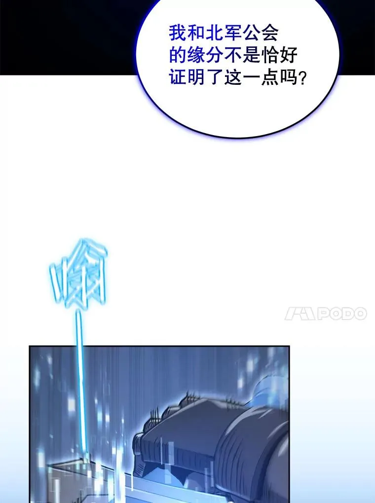 14.动员令 第114页