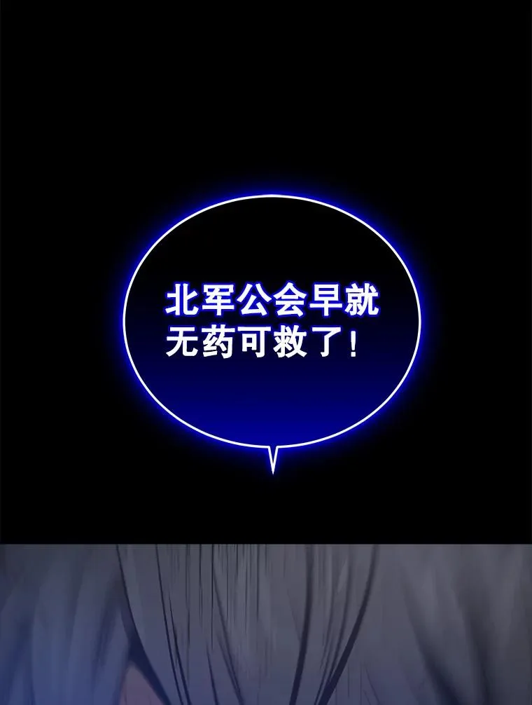 14.动员令 第126页