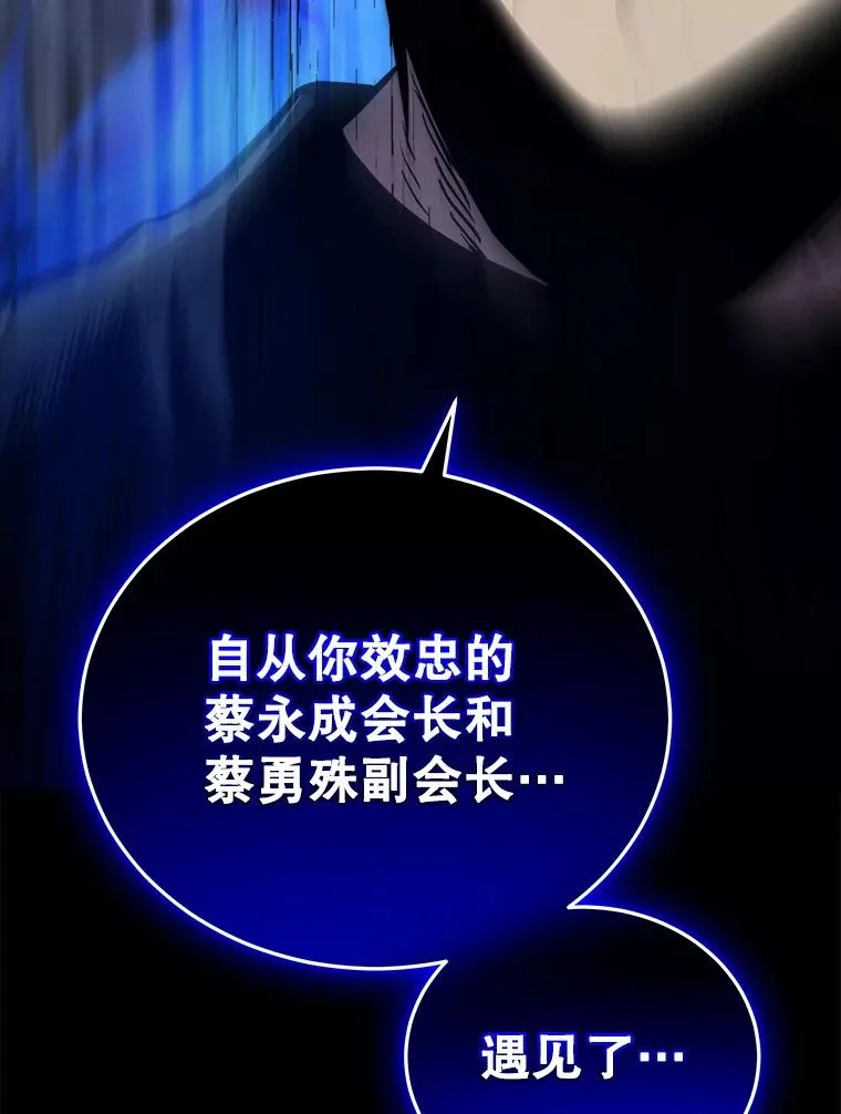 14.动员令 第128页