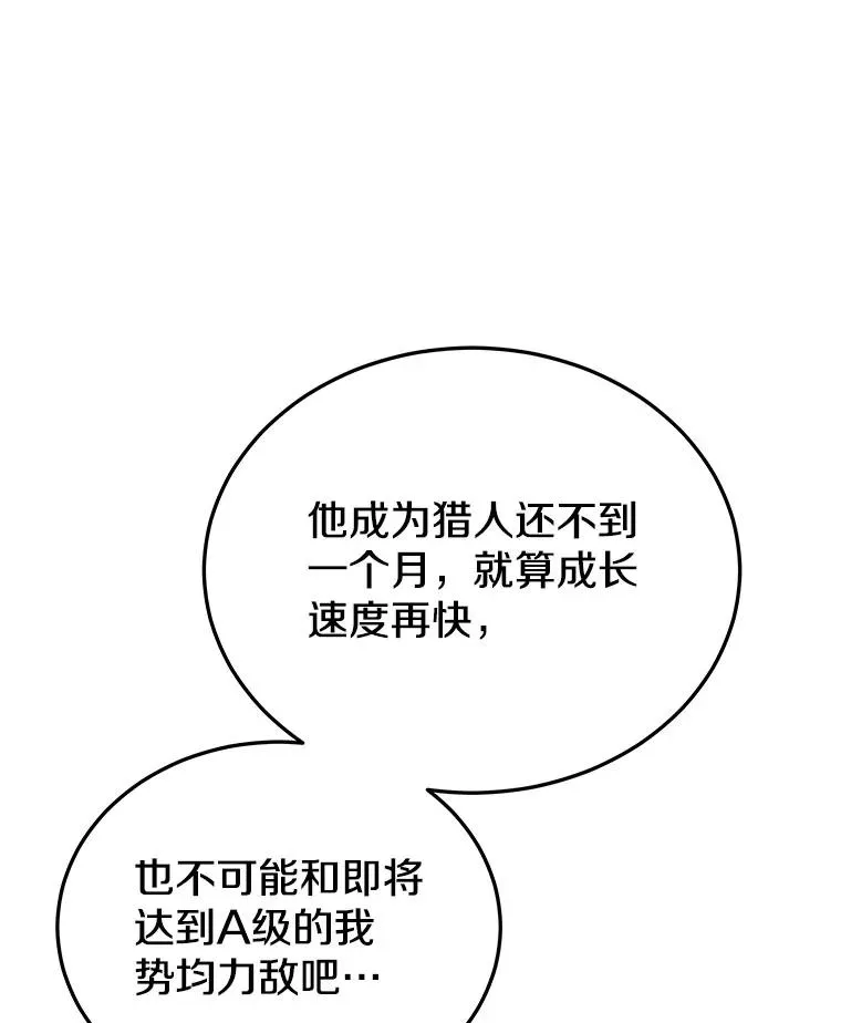 14.动员令 第135页