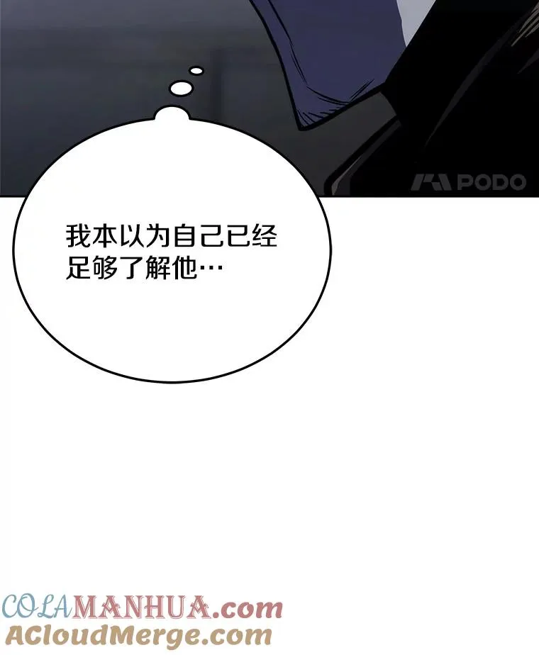 14.动员令 第137页