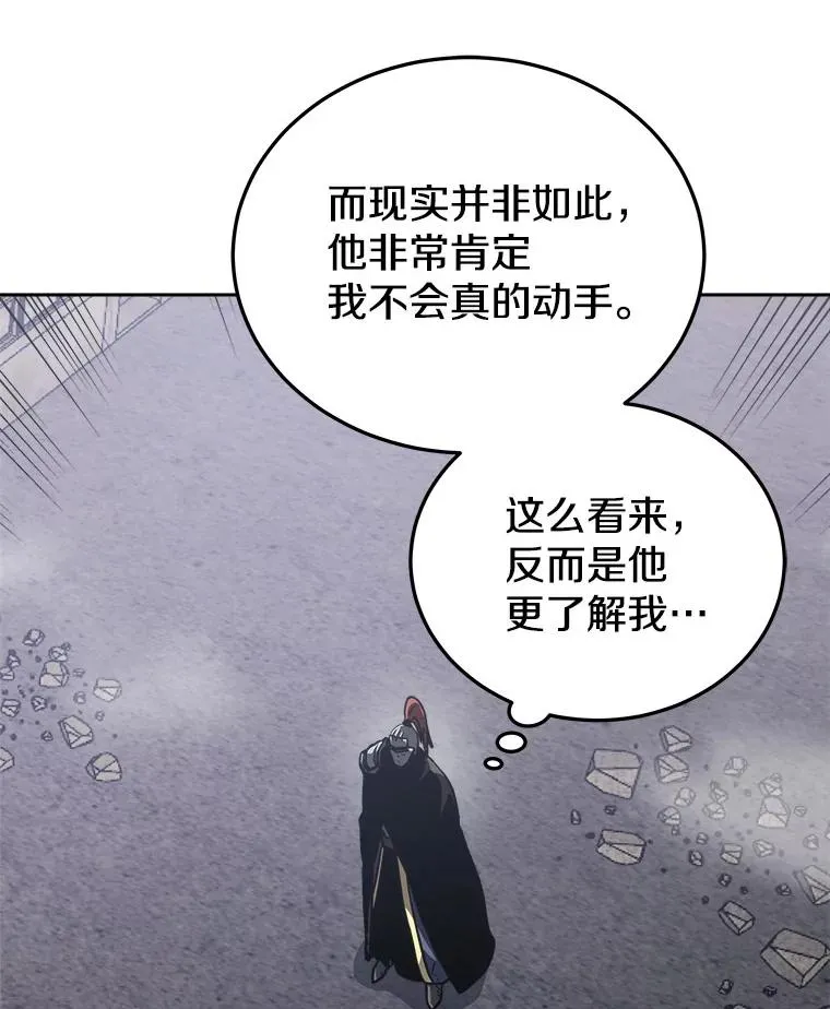 14.动员令 第138页