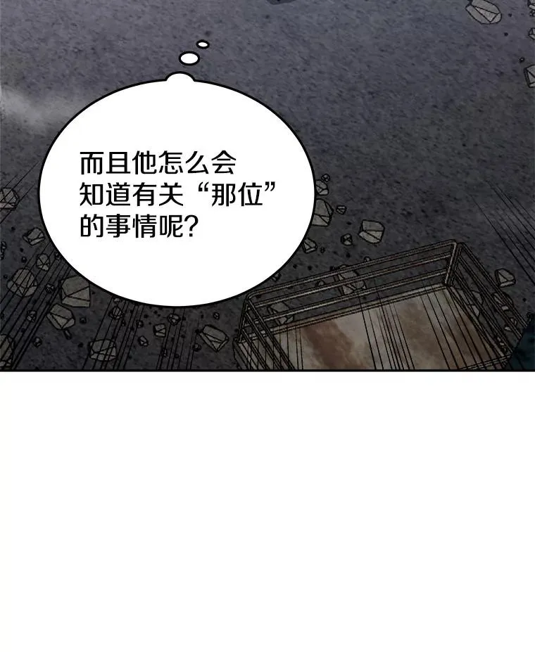14.动员令 第139页