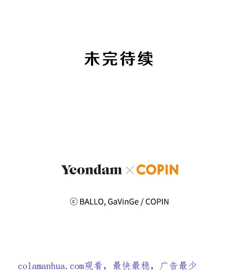 14.动员令 第143页