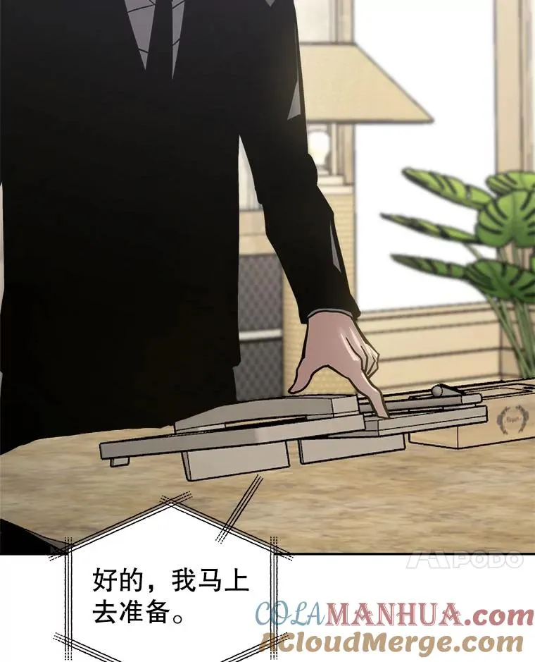 23.采访 第133页