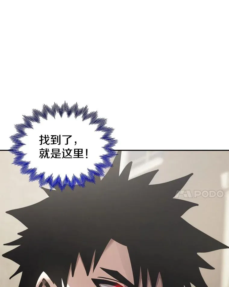 31.赫菲斯托斯 第38页