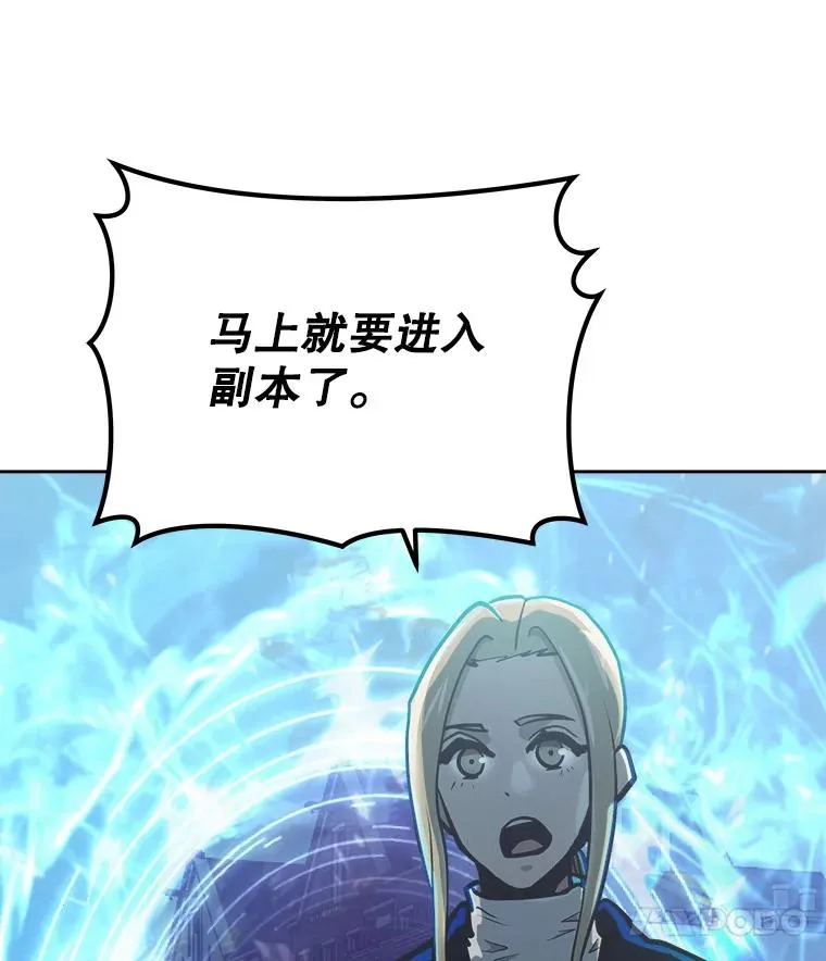 31.赫菲斯托斯 第83页