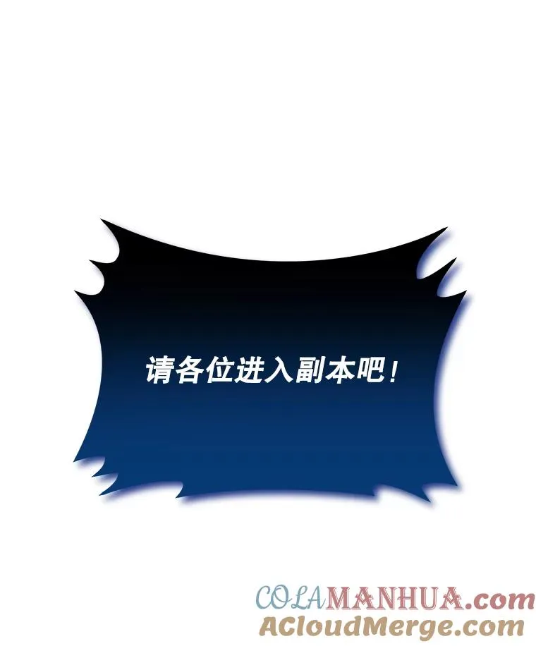 31.赫菲斯托斯 第113页