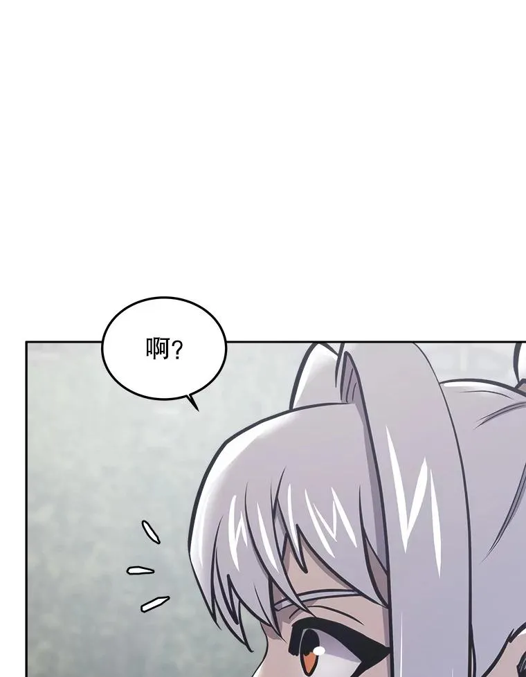 31.赫菲斯托斯 第120页