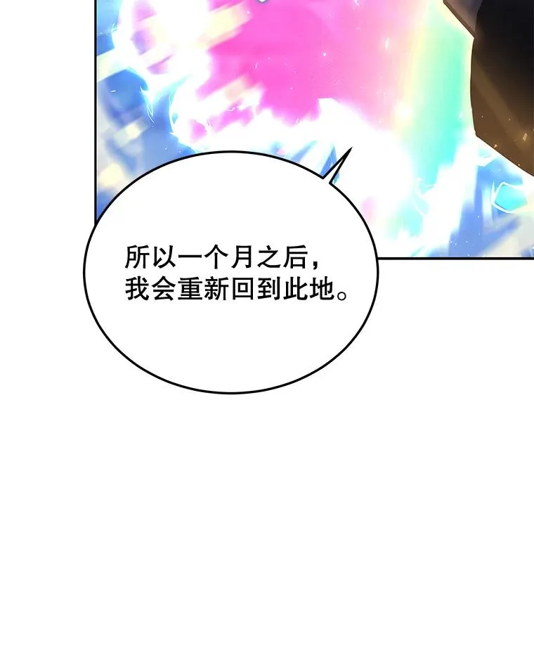 46.前往X国 第91页