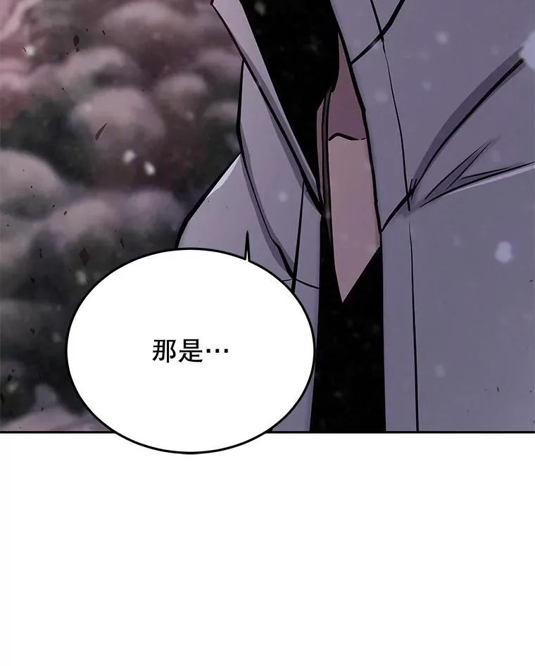 53.跨江 第78页