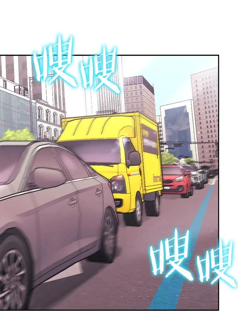 74.再见奥丁 第55页