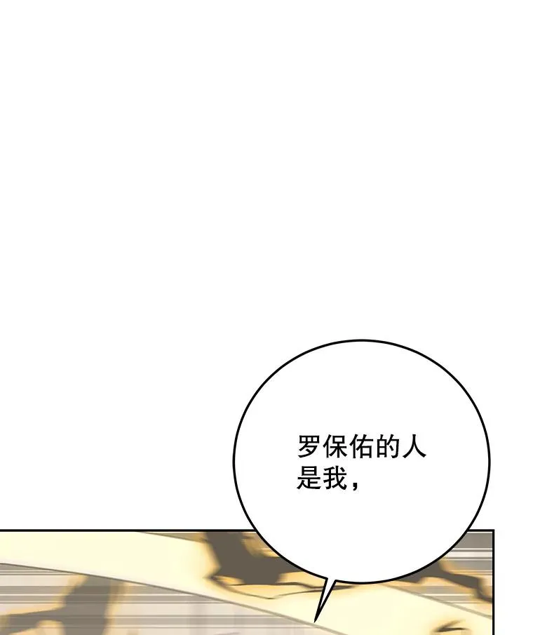 94.三人之战 第7页