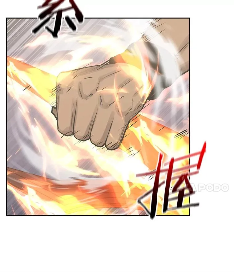 94.三人之战 第39页