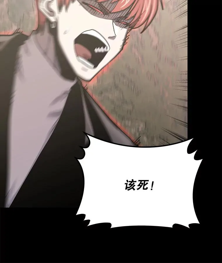 96.彩虹桥结界 第106页