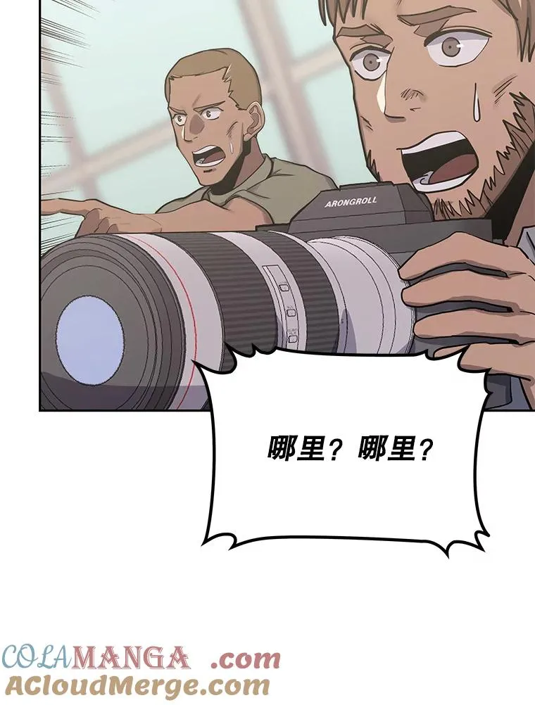 98.各国会议 第25页