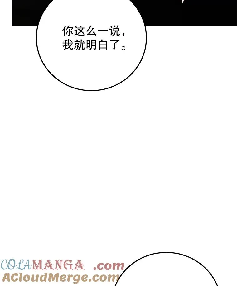 98.各国会议 第41页