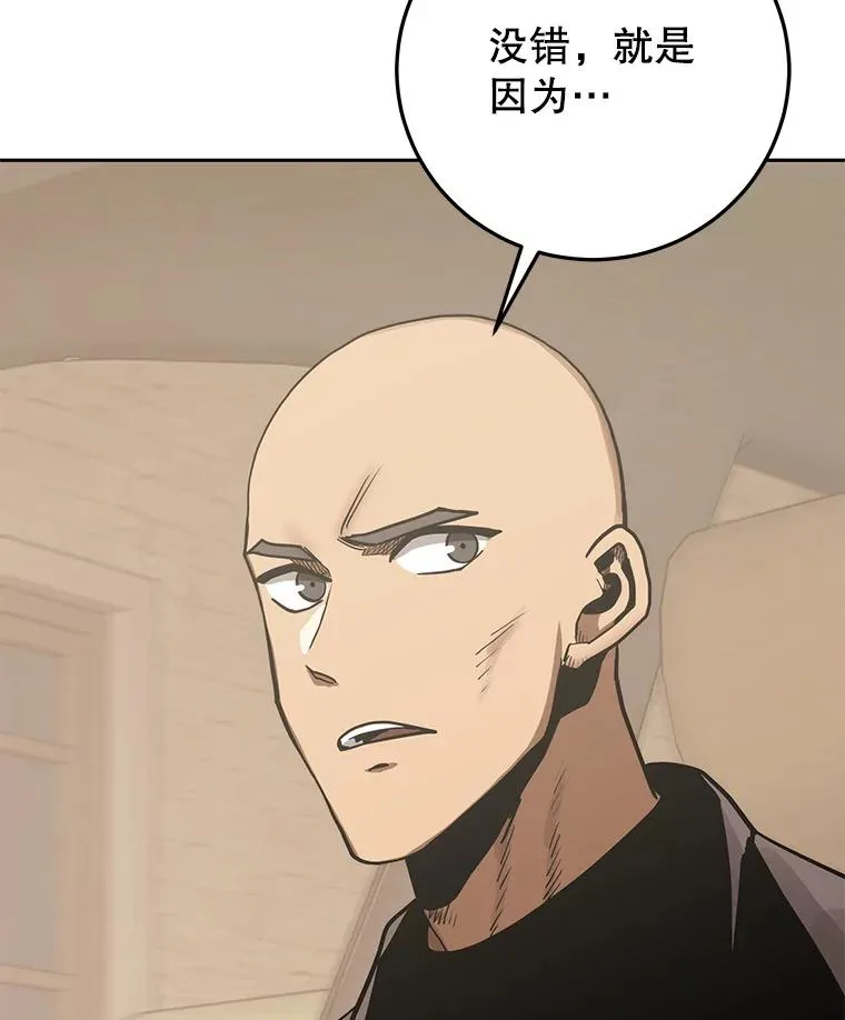 98.各国会议 第42页