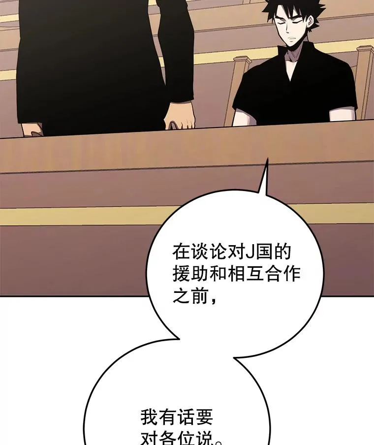 98.各国会议 第107页