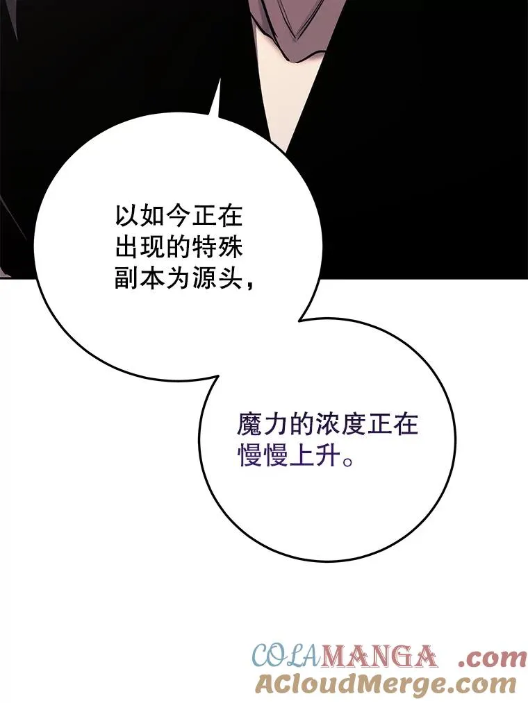 98.各国会议 第125页