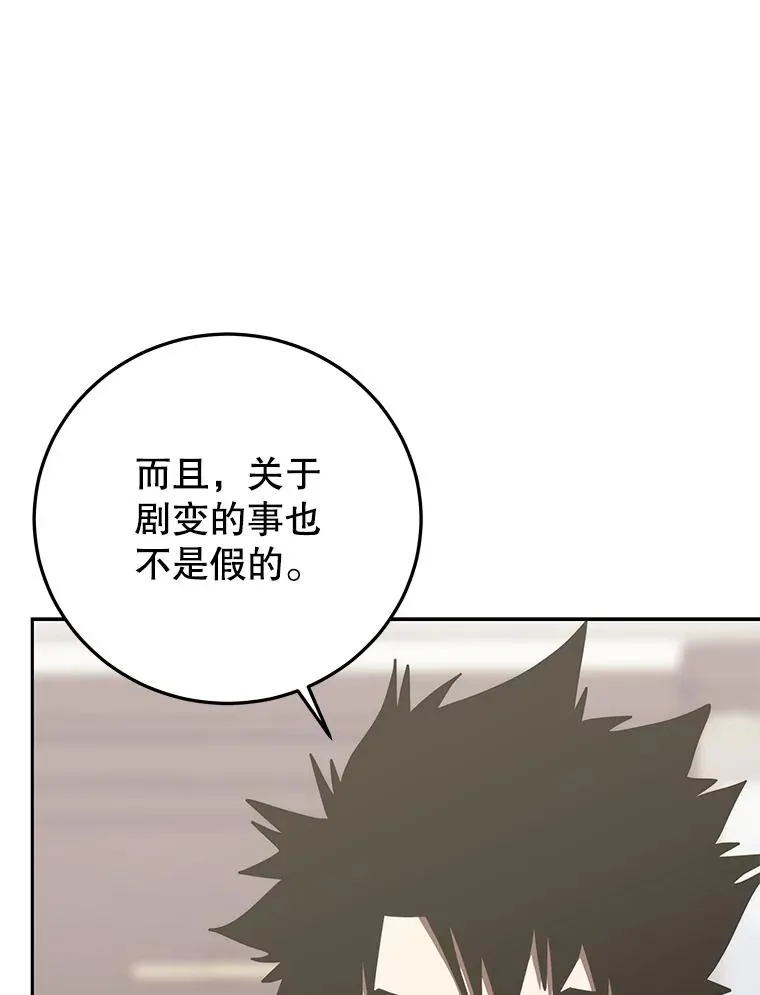 99.各国的邀请 第104页