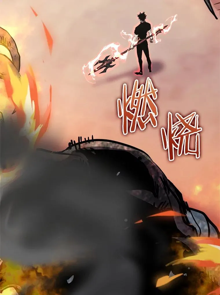 103.黑衣男子现身 第6页