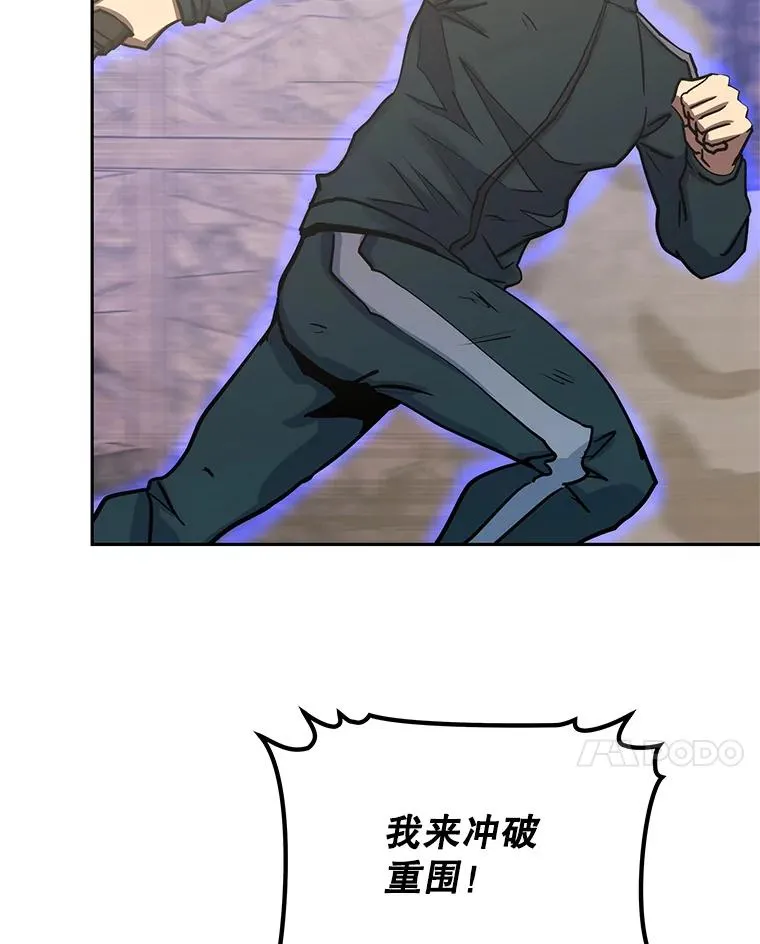 103.黑衣男子现身 第106页