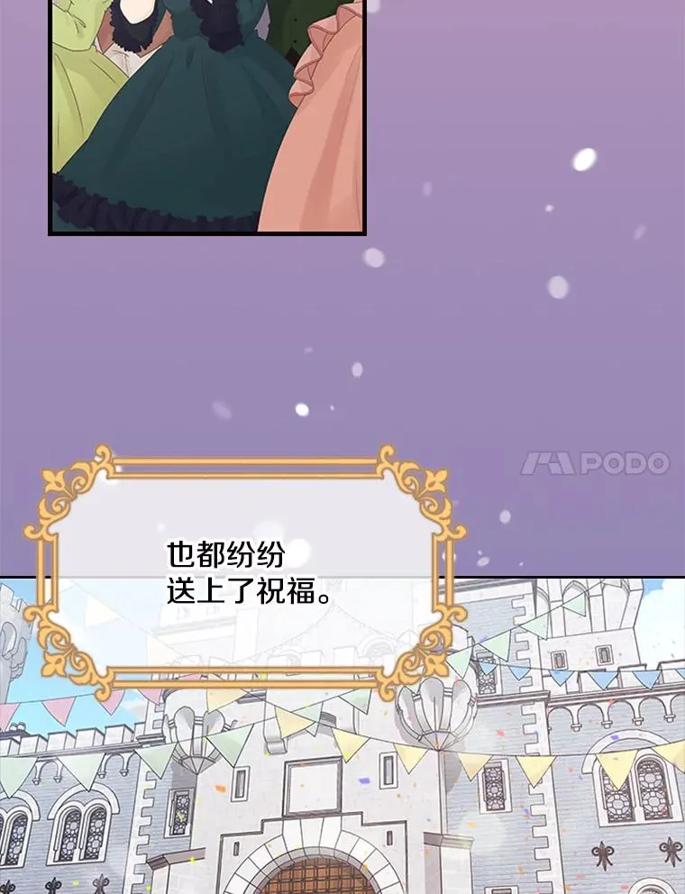 1.王子殿下！ 第7页