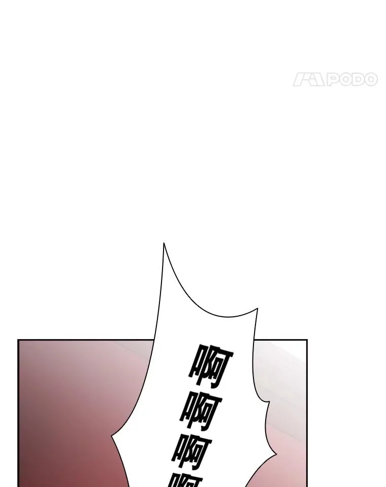 1.王子殿下！ 第24页