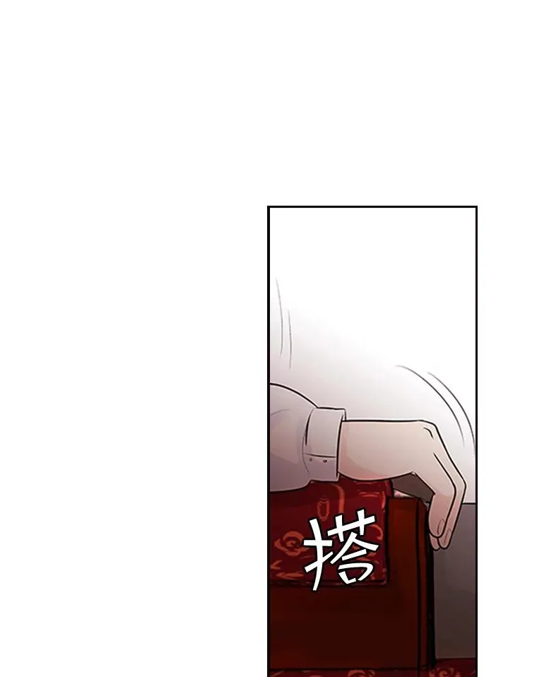 1.王子殿下！ 第28页