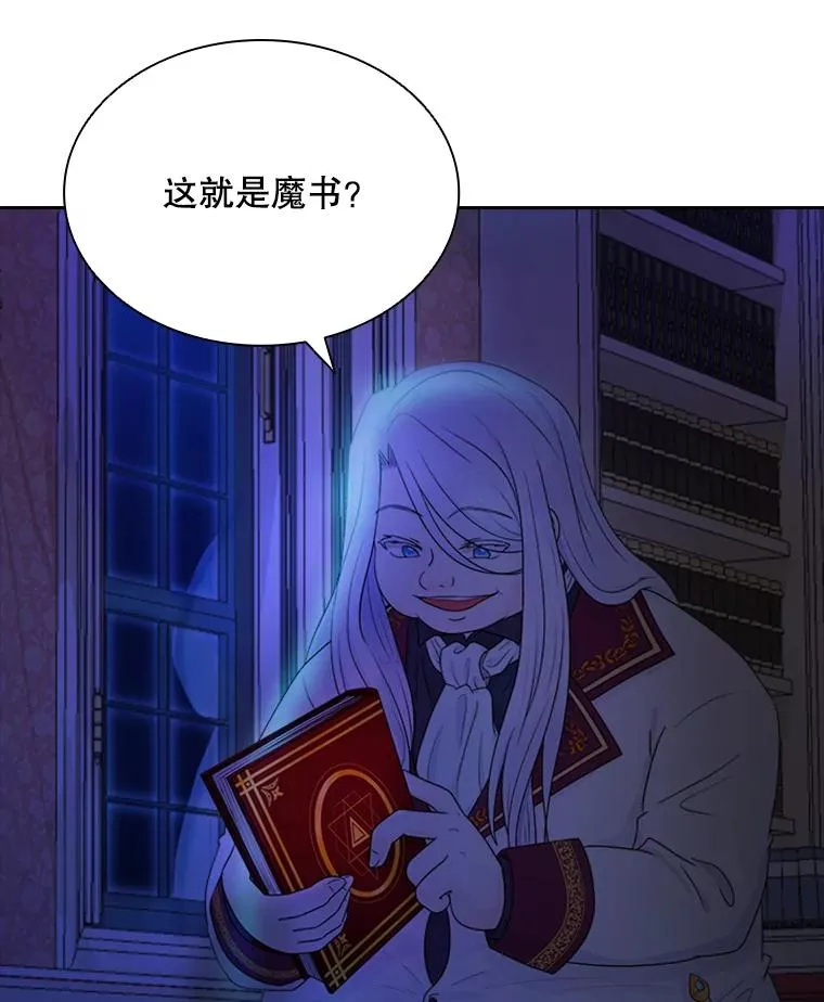 1.王子殿下！ 第40页