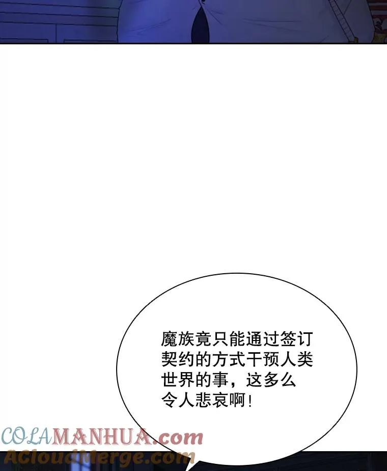 1.王子殿下！ 第41页