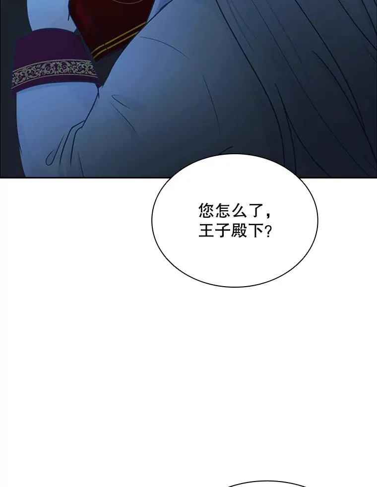 1.王子殿下！ 第44页