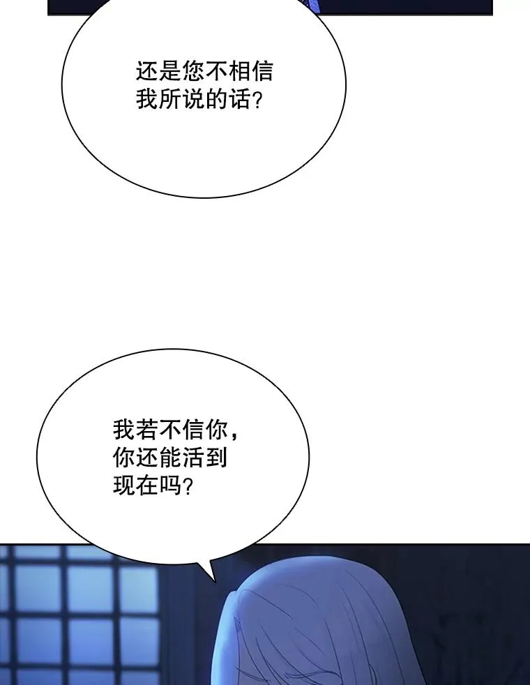 1.王子殿下！ 第46页