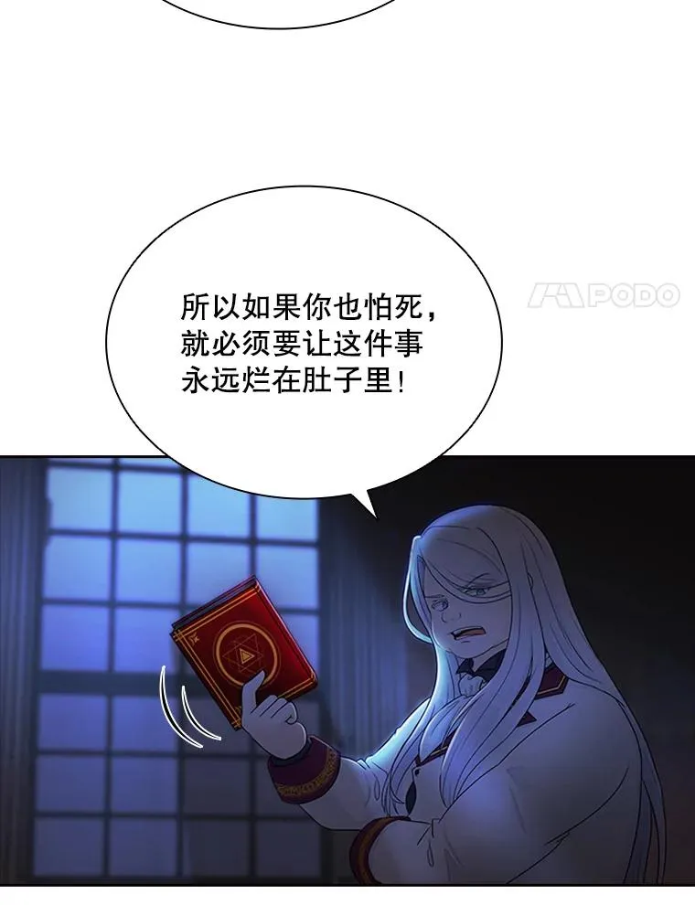 1.王子殿下！ 第55页