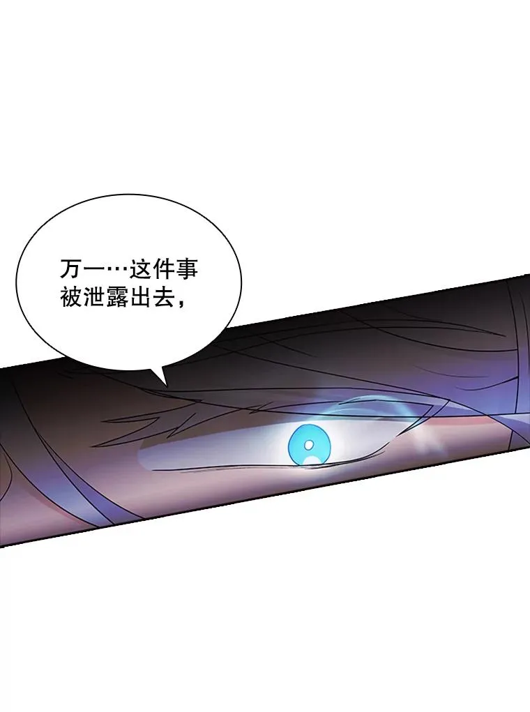 1.王子殿下！ 第56页
